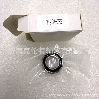 角接触球轴承 71902-2RS轴承 承接大型外贸轴承订单 量大价优