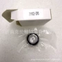 外贸角接触量大承接球轴承