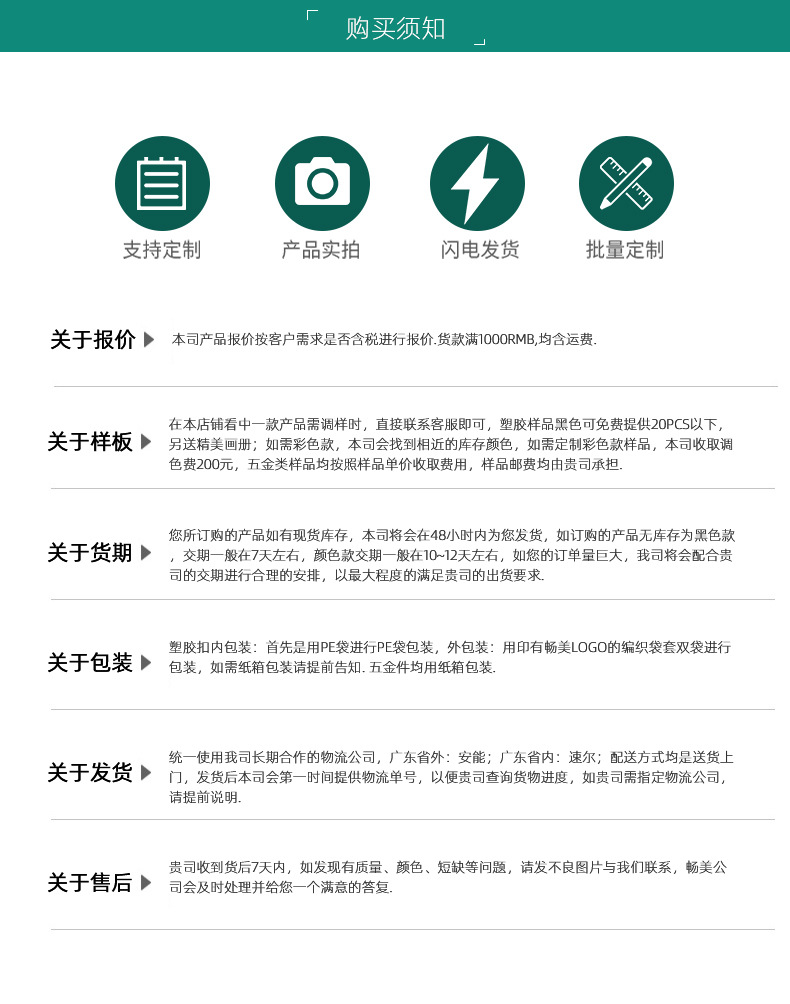 详情页2_16.jpg