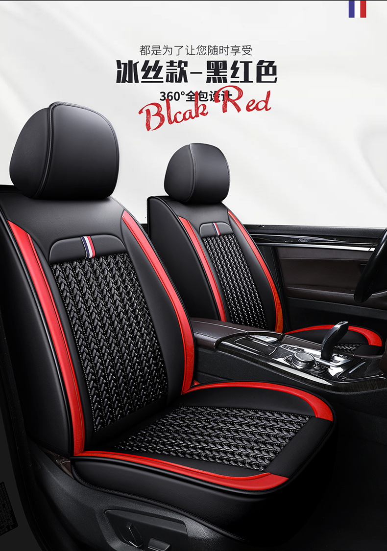 Cross-border foreign trade car seat cushion wear-resistant leather surrounded by four seasons universal seat cover source factory foreign trade wholesale