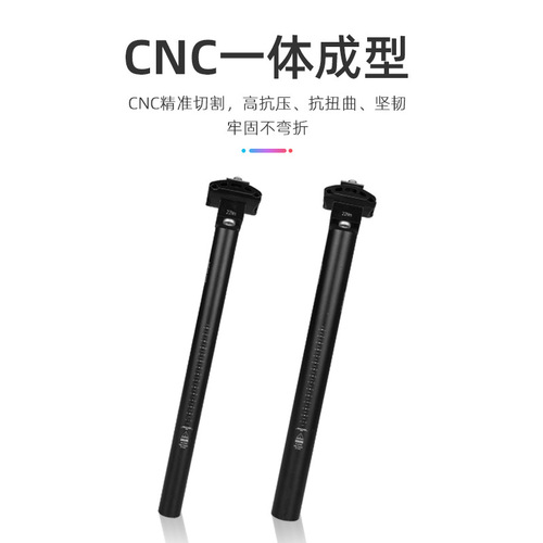 WAKE bicycle accessories 27.2 bicycle seat tube aluminum alloy single nail seat tube mountain bike seat tube riding accessories