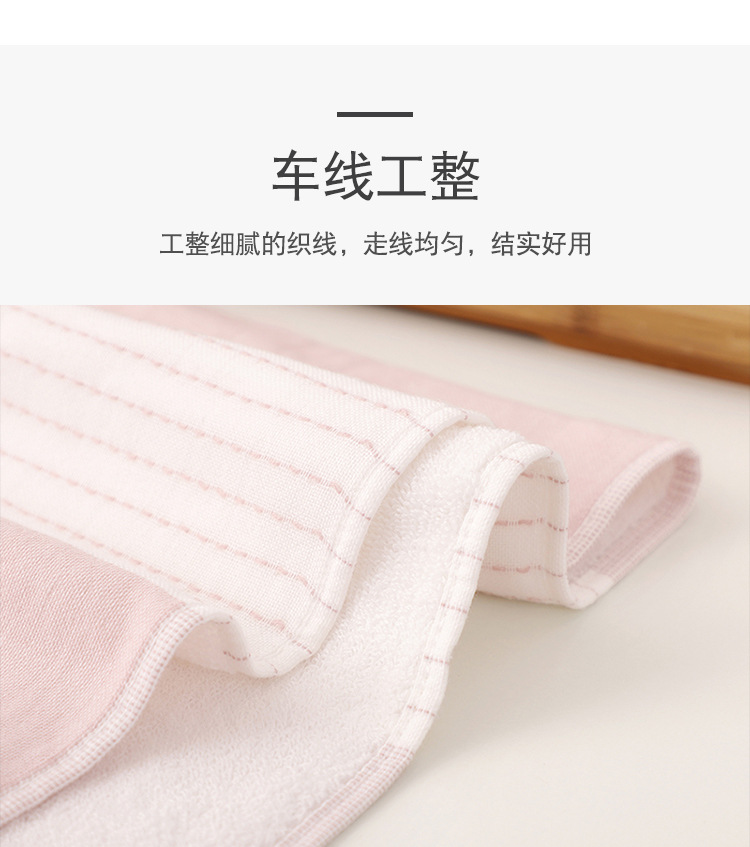 日系线条浴巾_11.jpg