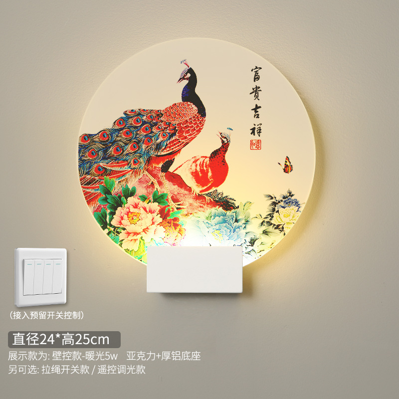 푸구이 상서로운-24cm