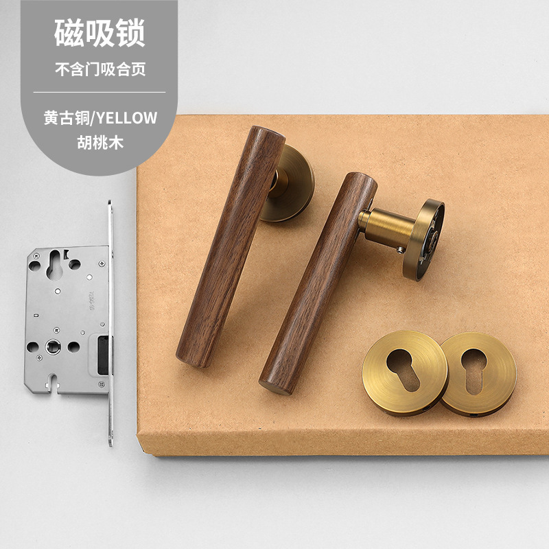 新中式室内房门锁黄古铜复古卧室门锁磁吸静音分体房间门把手锁具|undefined