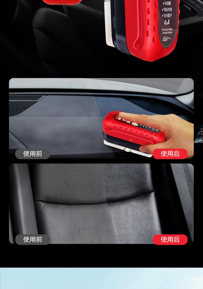 跨境亚马逊热销专供 car glass cleaner 汽车油膜擦多功能 清洁刷详情9