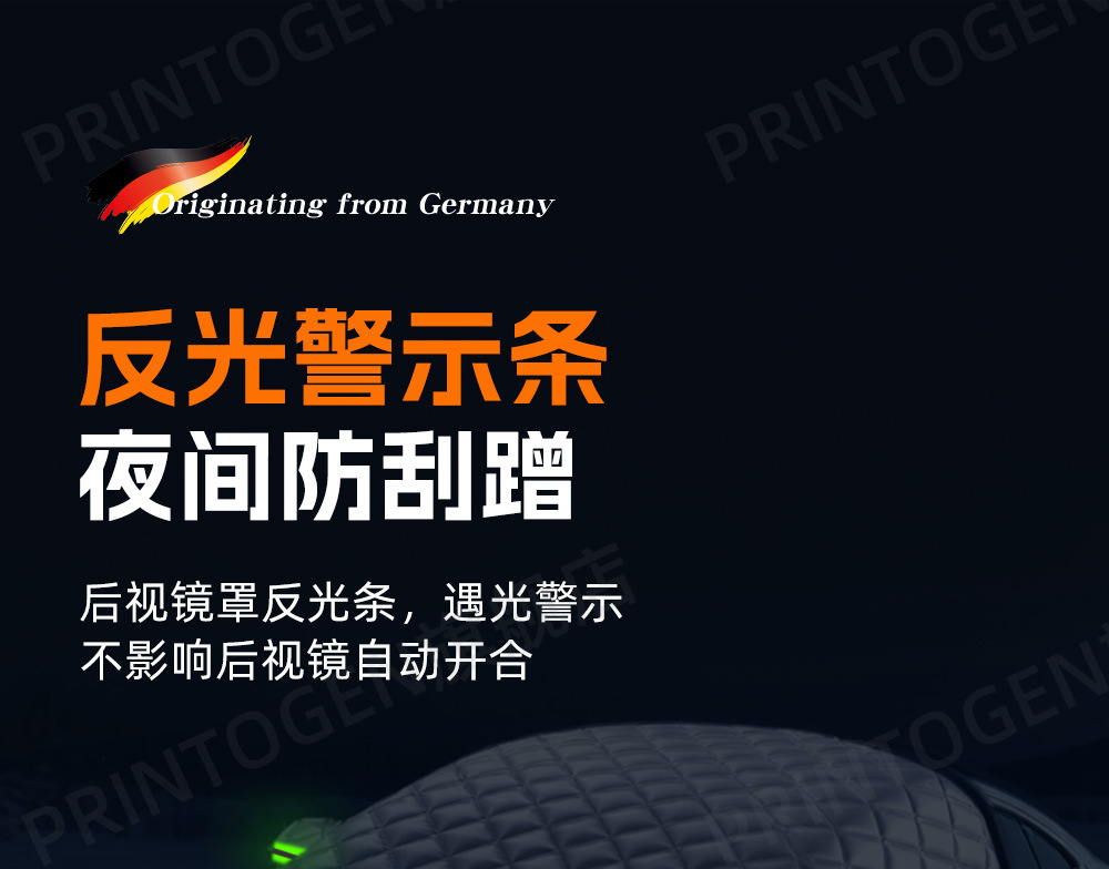 Car Windshield Anti-Freeze Cover, Snow Shield, Anti-Snow Cover, Windshield Anti-Frost Cover, Car Window Winter Cover, Car Cover Half-Body