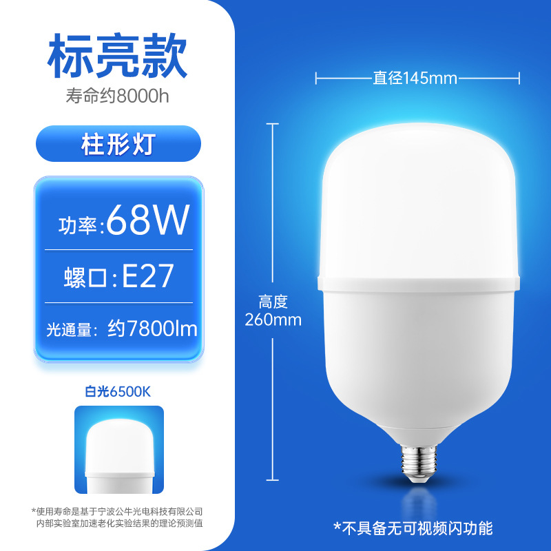 Toro bombilla led e27/e14 tornillo hogar lám ahorro energía super brillante iluminación espiral pequeña