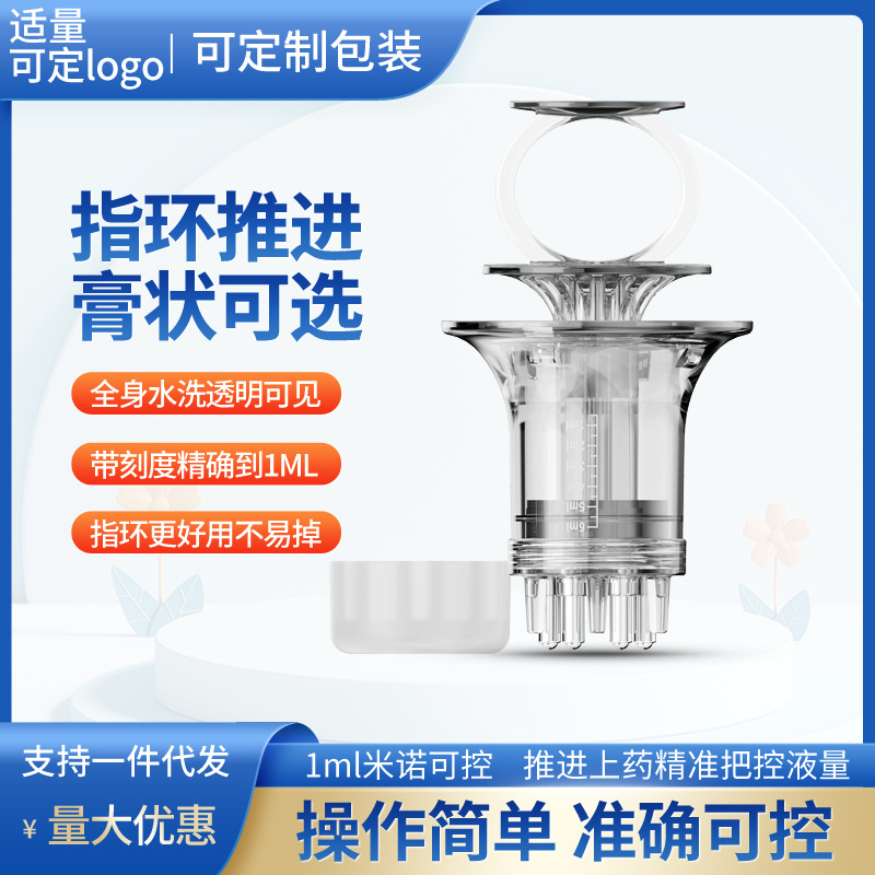 头皮头部凝胶膏状上药器生发液涂抹滚珠个护导液梳器保健按摩梳子