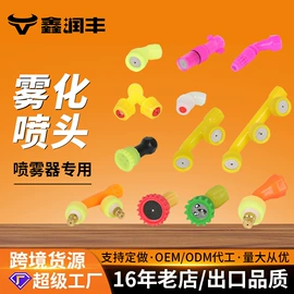 农机配件;植保机械;施肥机械