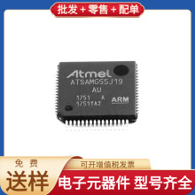 ATSAMG55J19A-AU LQFP-64 MB85RS2MTAPNF-G-BDERE1 KSZ8081RNBCA-