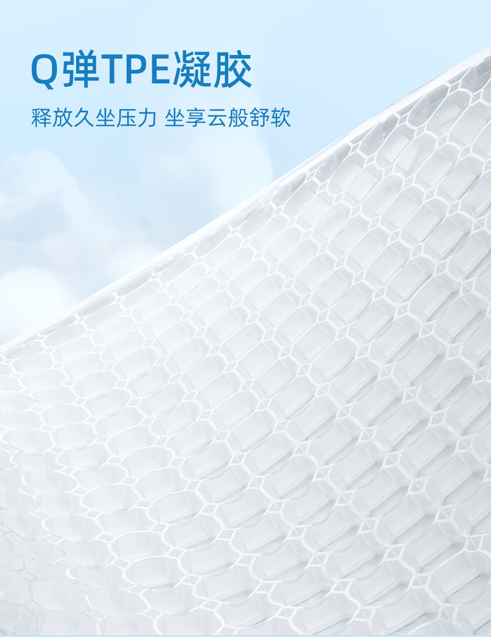 Summer Car Seat Cushion, Office Long-Sitting Gel Ice Cushion, Breathable Seat Pad for Summer, Suitable for All Seasons