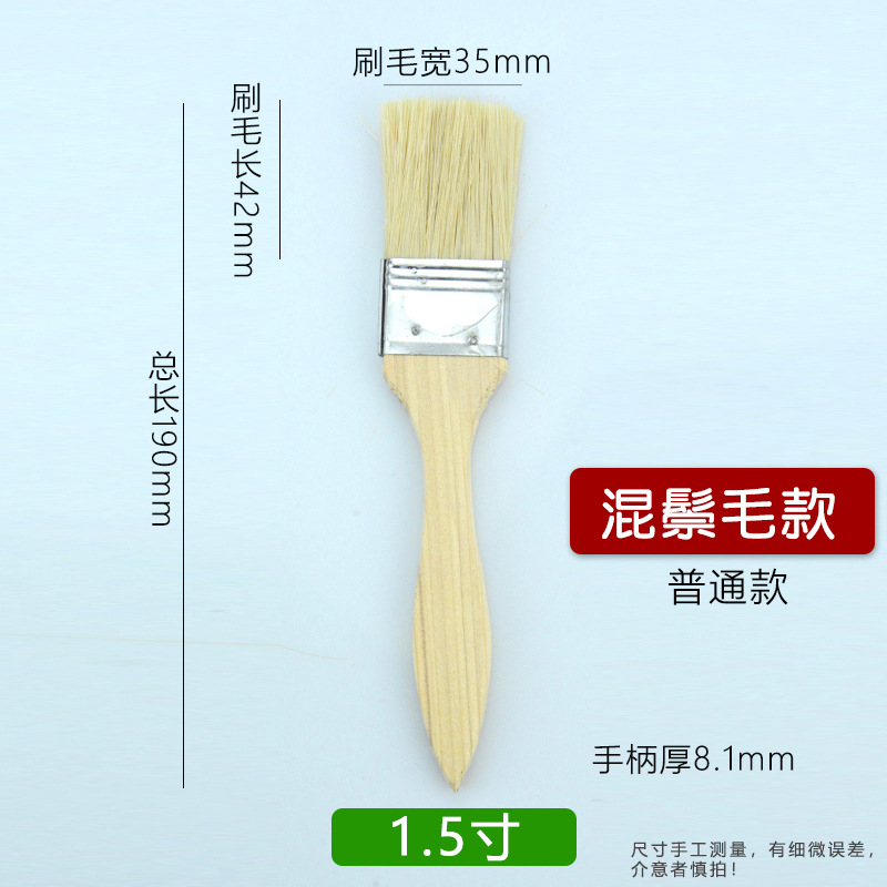 Brocha para pintar, brocha industrial de cerdas duras para pegamento, brocha de cerdas suaves de cerdo para barbacoa, cepillo para limpiar polvo, grado industrial manual.