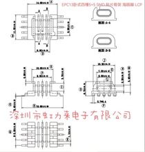 �Ǽ� EPC13��ʽ5+5 �Ĳ�SMD ���t�_ LCP�� ����L�_ �Ȳ� EPC13