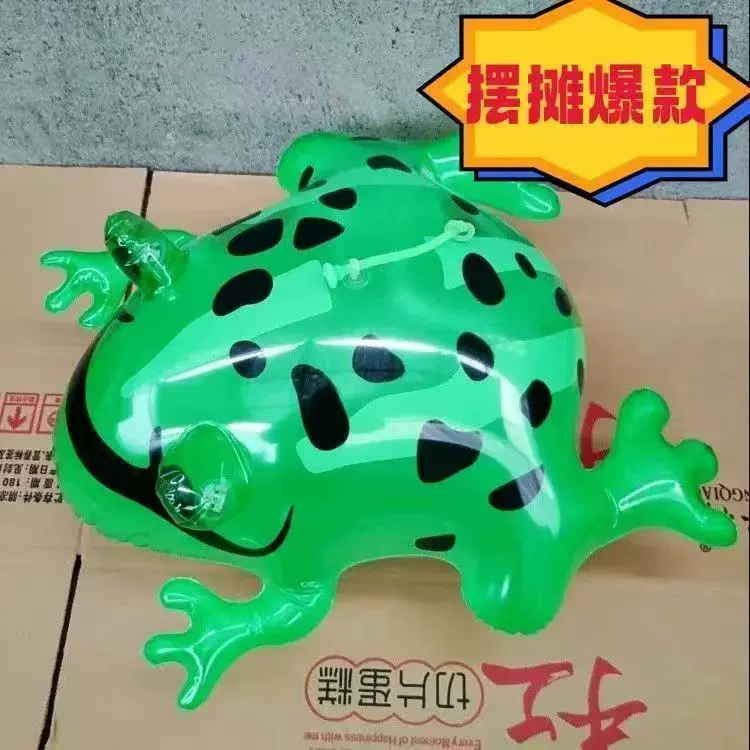 新款玩具青蛙气球批发玩具夜市摆摊批发网红发光充气玩具地毯现货