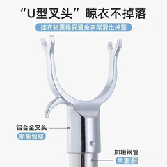 不锈钢晒衣拼接加长衣杆家用晾衣杆衣叉杆挂衣宿舍晾衣丫叉杆衣服