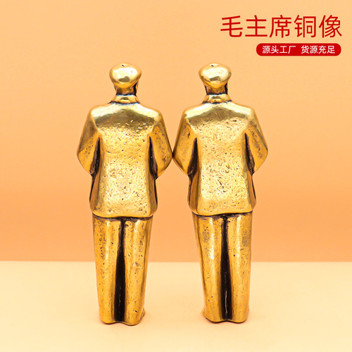 2024 Chairman Mao Bronze Statue Solid Brass Chinese Style Ornament Character Crafts College Entrance Exam Cheer Gift National Trend