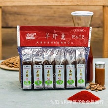 天津特产栗羊羹零食 栗豆羊羹羊肝羹6支装独立小包零食小吃