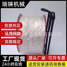 矿用防火发光引路线 井下应急指示线路 轻便耐用可见度高