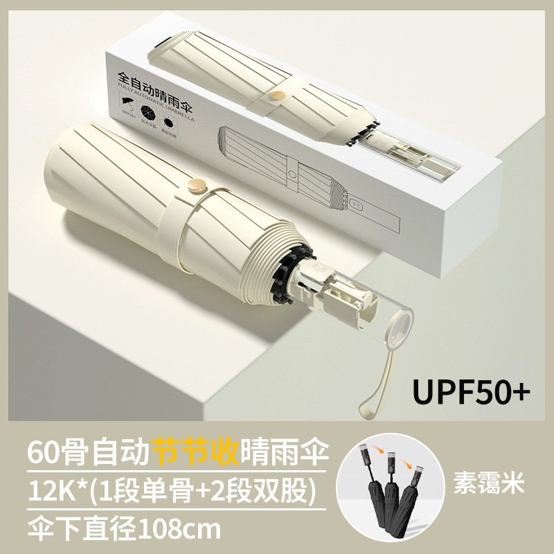 매년 채소쌀 24주식을 수확하세요