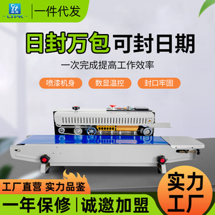 �v-FR-900ϵ���Ԅ��B�mʳƷ���~����ڙC ����PE���~�Ԅӷ��b