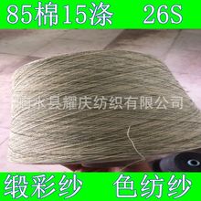 ������ɫ26SAB����AB�����ʼ�����TR����CVC��A�C��ë��ɫ����