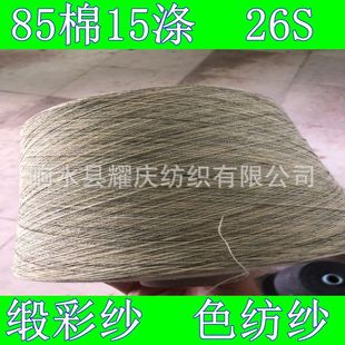 ������ɫ26SAB����AB�����ʼ�����TR����CVC��A�C��ë��ɫ����