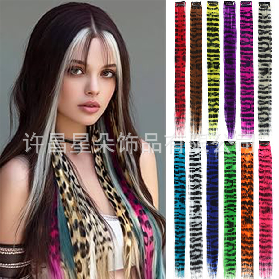 One-piece seamless hair extensions, leopard print colored hair extensions, ear-hanging dyed colored hairpieces, feather hair extensions, wholesale foreign trade synthetic fiber