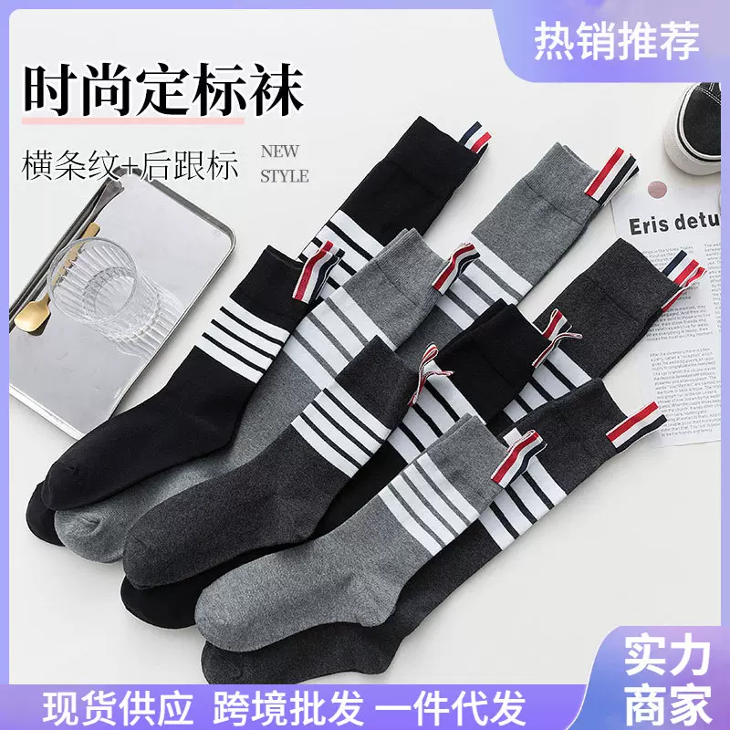 tb袜子女网红四条杠小腿袜吸汗透气长筒jk袜学院风过膝袜独立包装