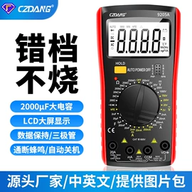 万用表;电烙铁;测电笔