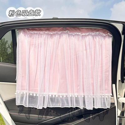Summer Lace Car Curtains, Sunshade Car curtains - corn-grid-double-layer-curtain-pink-suction-cup-type