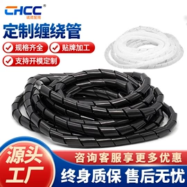 束线带;线卡、线扣;绝缘套管