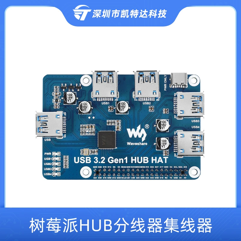 Удлинительный USB-хаб Raspberry Pi 4B/3B Hirrack Drive 4-канальный USB 3.0 с развязкой порта
