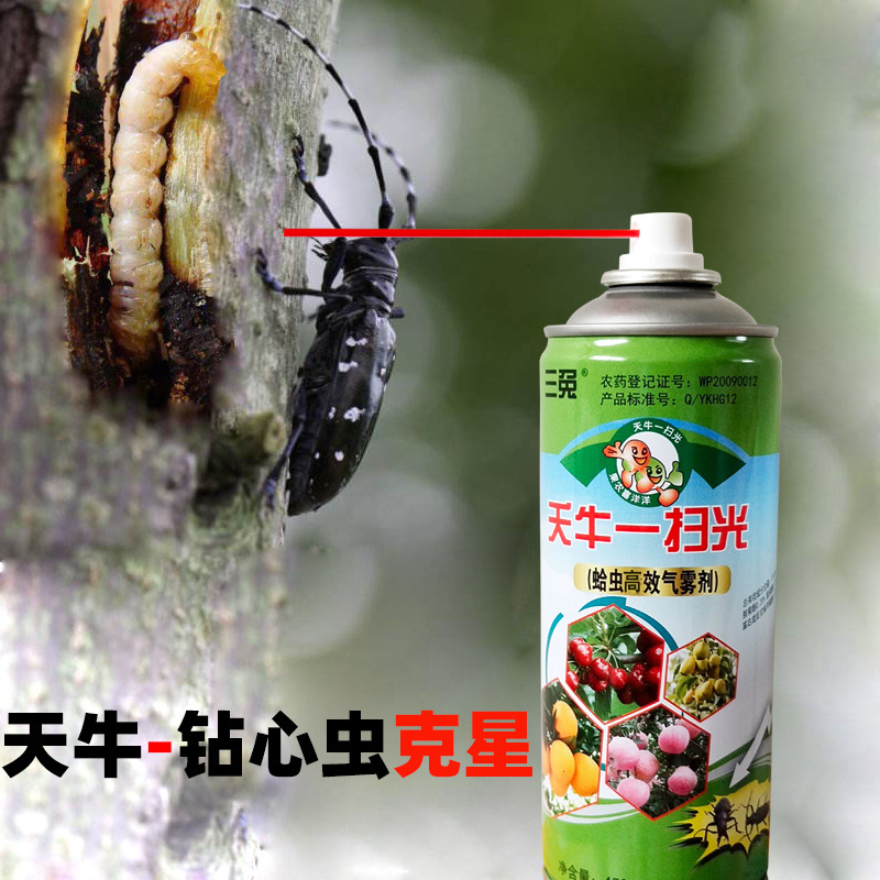 果树杀虫剂