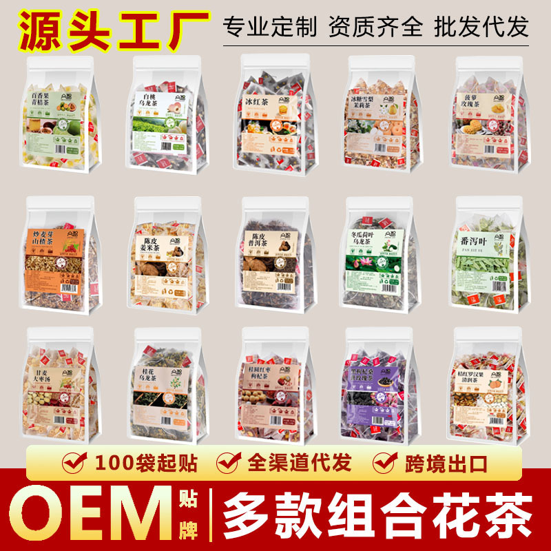 Peach Oolong Five Finger Peach, Luo Han Guo, and Jasmine Combination Tea, 50 Individual Triangle Tea Bags Peach Oolong Five Finger Peach, Luo Han Guo, and Jasmine Combination Tea, 50 Individual Triangle Tea Bags