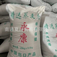 卸売高温燻蒸甜荞殻、殻割率90%、高中低級そば殻、通気性のある布団芯、枕詰め物