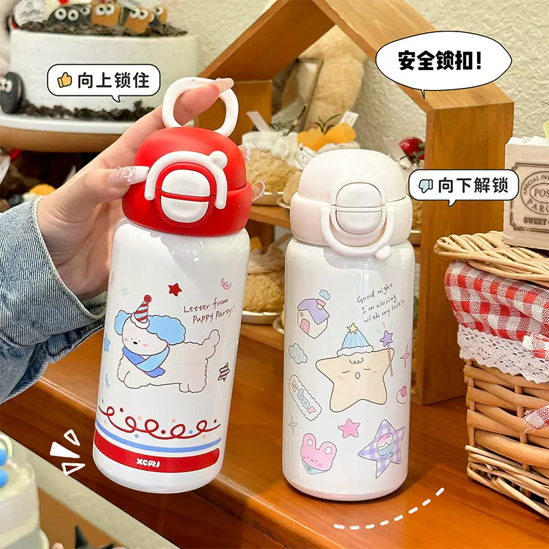 小茶日记卡通保温杯大容量高颜值双饮水杯学生儿童外出便携吸管杯