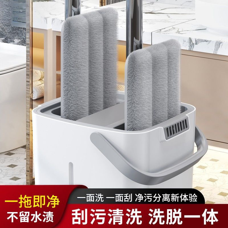 手洗い不要のモップ、スクレーパー、モップフラットパネル、新しい乾湿分離モップ|undefined
