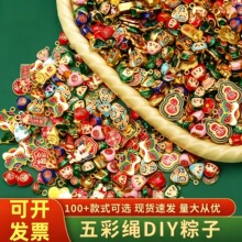 2026���繝���Ӓ�����diy�������K��朶��繝����K�������