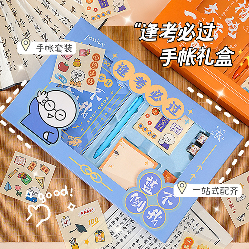 El nuevo juego de caja de regalo de cuenta manual de posesión de Kao Shen de alto valor, premios creativos para estudiantes, juegos de papelería para niños