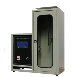 检漏仪;其他试验机;拉力试验机