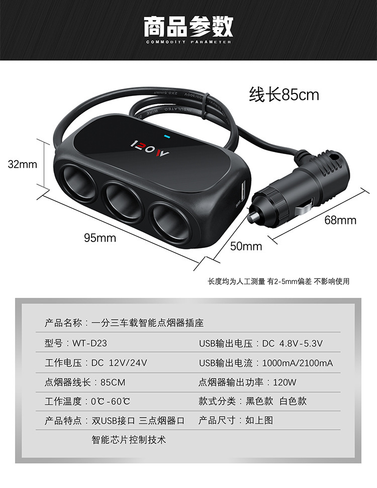 Car Charger 12V Car Charger with Three Ports and Dual Usb, 3.1A Car Cigarette Lighter Adapter