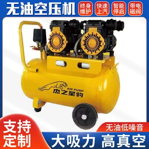 YF oil-free air compressor 220V high pressure air pump industrial grade high pressure air compressor low noise air compressor manufacturer