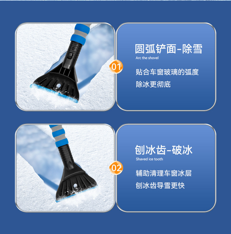 Vehicle-mounted snow shovel winter car cleaning tool glass snow scraping defrosting and ice removing multi-function snow shovel for car
