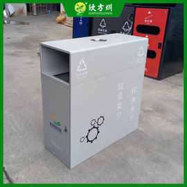 武汉经济开发工业区户外喷粉两连体镀锌板分类垃圾桶果皮箱回收箱