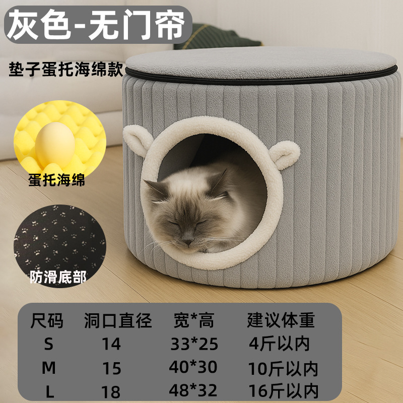 줄무늬 회색