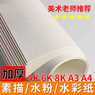 ���輈8k�Ӻ��U����A4�L����4�_ˮ�ۼ�ˮ�ʼ������������g�����l