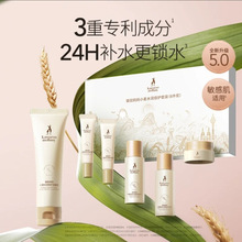 袋鼠妈妈试用装小样护肤品套装水乳霜三准孕妇妊娠Kangaroo Mommy