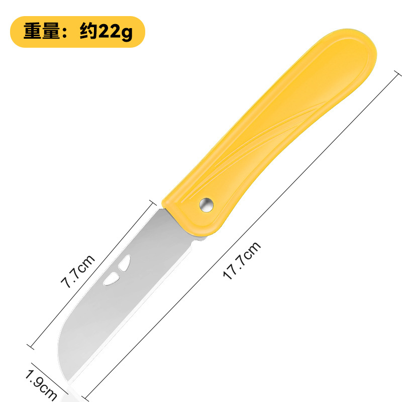 黄色 PHZ71折叠水果刀【opp袋装】