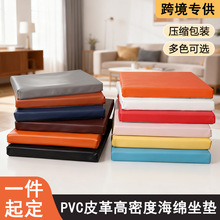 定制pvc皮革坐垫防水软皮沙发垫椅垫增高垫高密度海绵垫飘窗垫子
