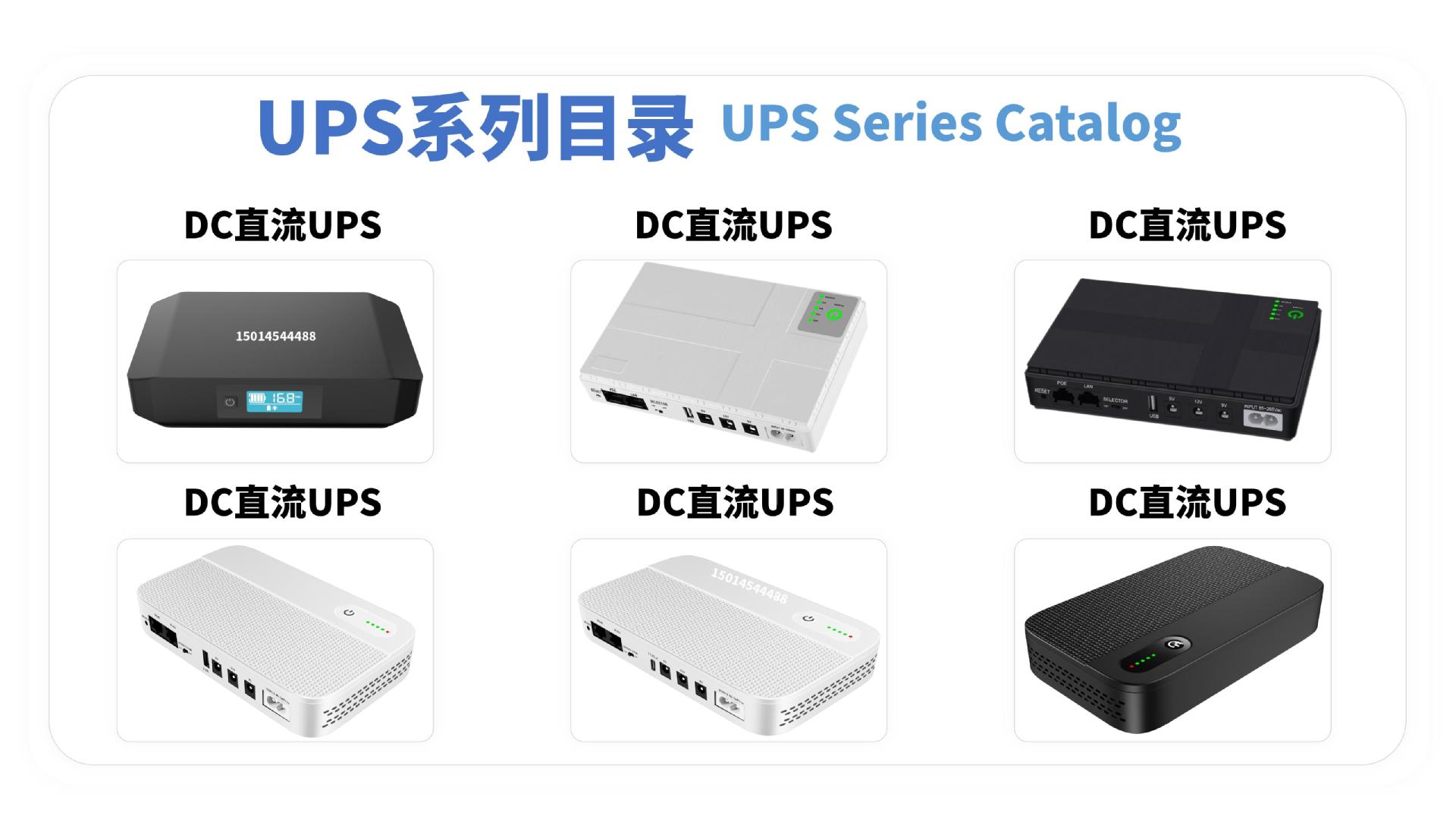 产品大全1_18